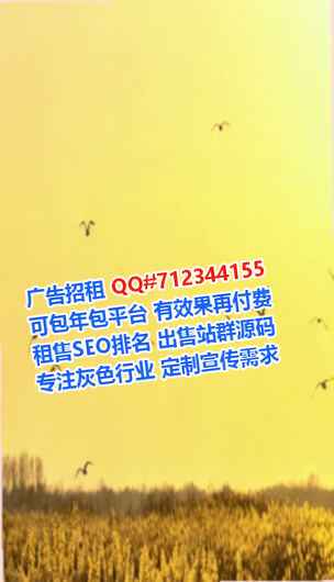 济南供卵民宿有限公司
